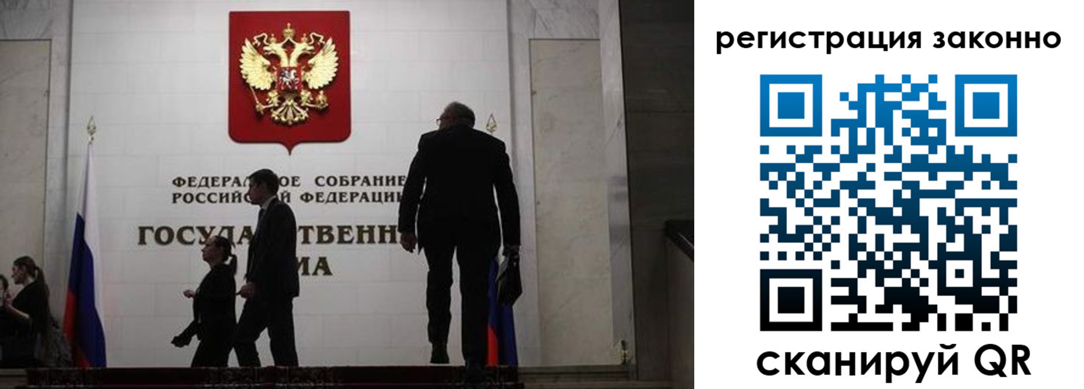 прописка для кредита в Кукморе