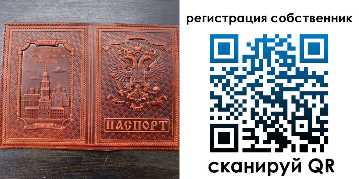 временная регистрация гарантия в Кукморе