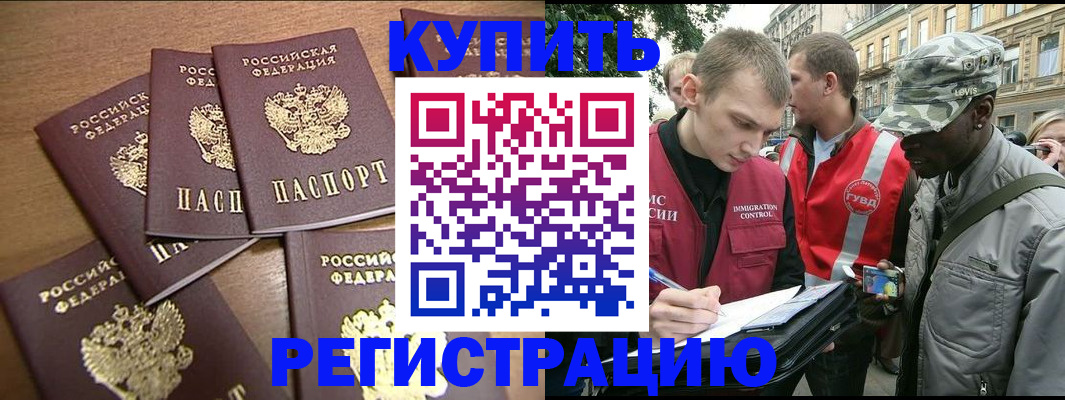 временная регистрация собственник в Кукморе