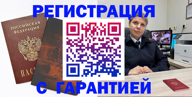 пропишу в квартире в Кукморе